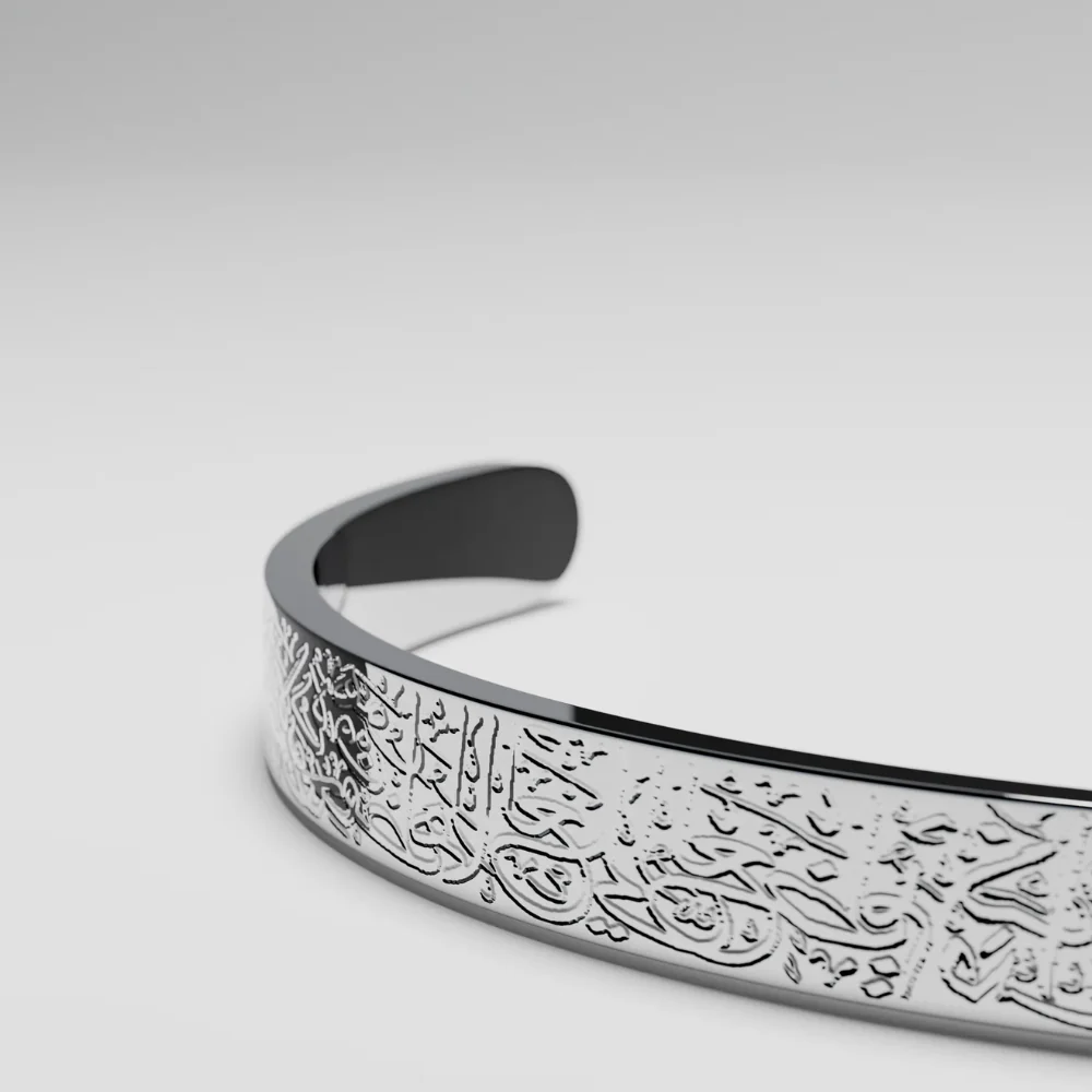 Ayatul Kursi Bracelet - Image 3