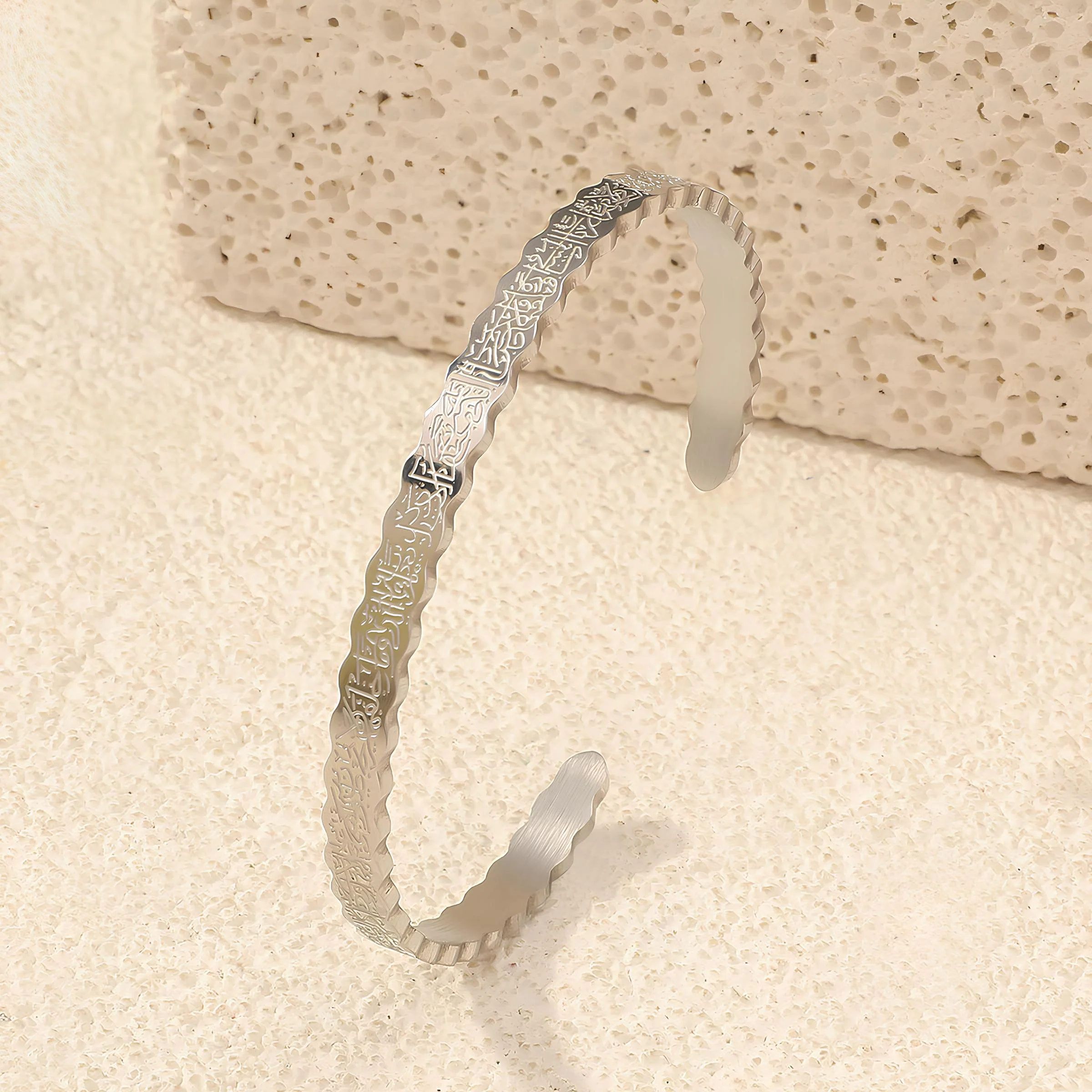 Ayatul Kursi Rippled Cuff - Image 3
