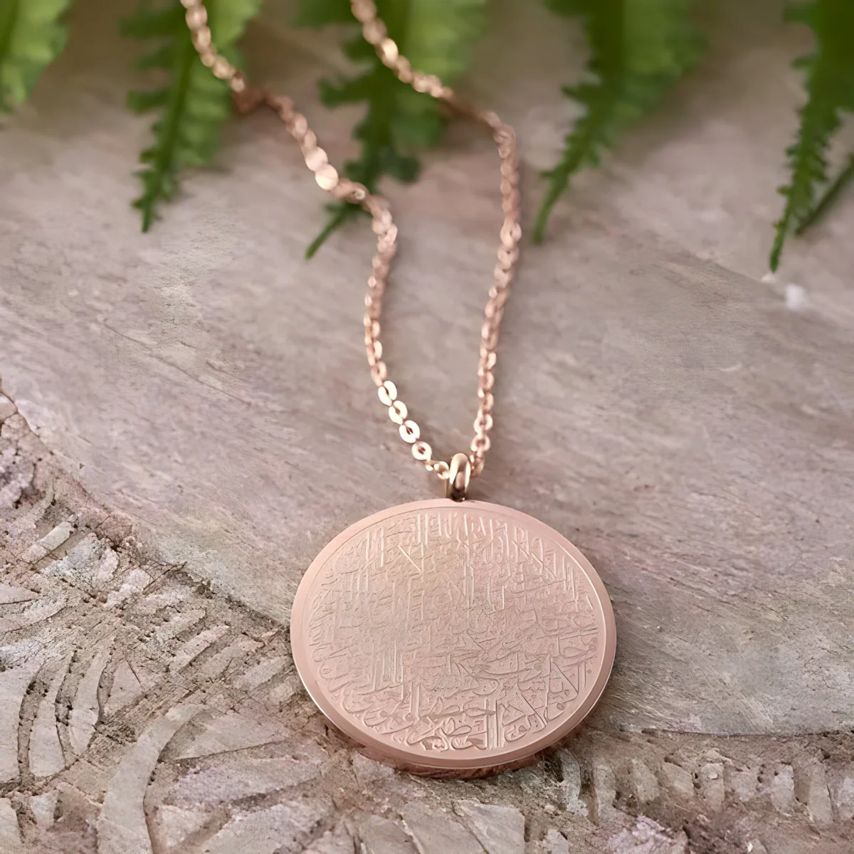 Ayatul Kursi Round Necklace - Image 3